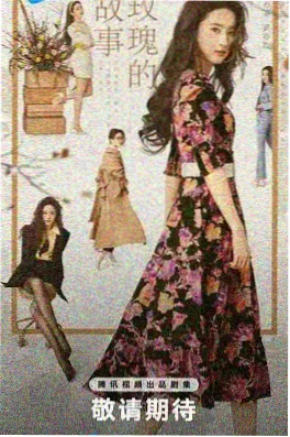 雾隐町的四季 TV动画封面 樱花动漫之家